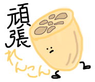 439595490