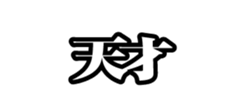 439616396