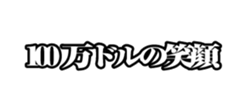 439616404