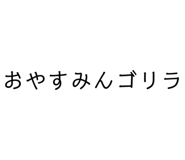 439712972