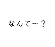 439712973
