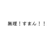 439712979