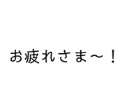 439712985