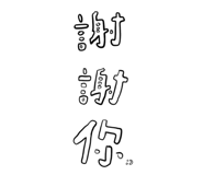 439788636