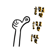 439788644
