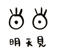 439788651
