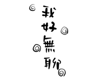 439788654
