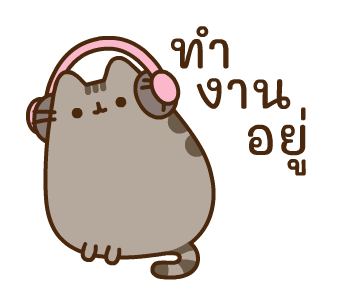 แมวพุชชีน ดุ๊กดิ๊ก รูปที่ 3