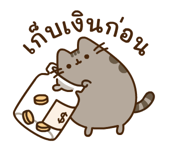 แมวพุชชีน ดุ๊กดิ๊ก รูปที่ 11