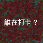 439871871