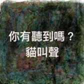 439871873