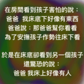439871878