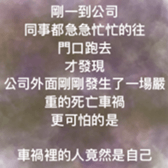 439871882