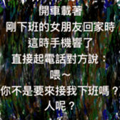 439871884