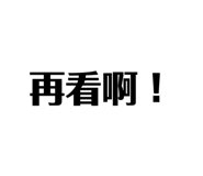 439911746