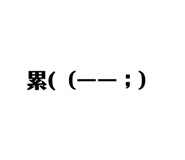 439911748