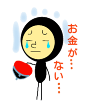 4399118