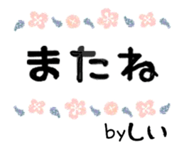 439925619