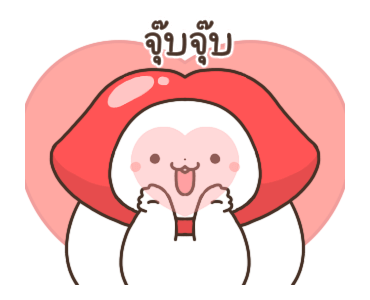 กระต่ายหูยาว ดุ๊กดิ๊ก รูปที่ 4