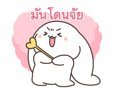 กระต่ายหูยาว ดุ๊กดิ๊ก รูปที่ 7