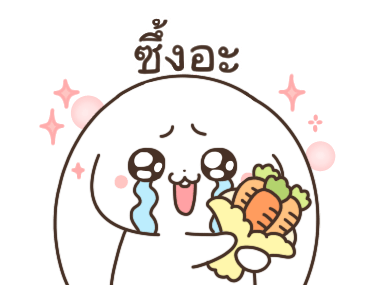 กระต่ายหูยาว ดุ๊กดิ๊ก รูปที่ 8