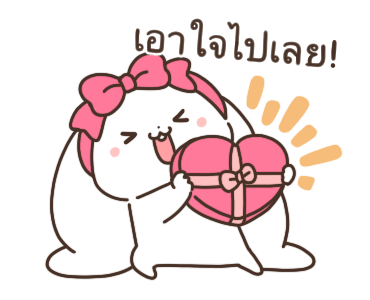 กระต่ายหูยาว ดุ๊กดิ๊ก รูปที่ 17