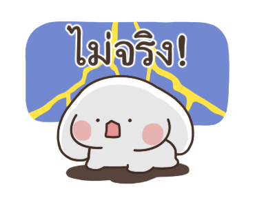 กระต่ายหูยาว ดุ๊กดิ๊ก รูปที่ 19