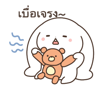 กระต่ายหูยาว ดุ๊กดิ๊ก รูปที่ 20