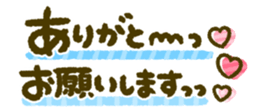 439937242
