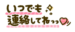 439937244