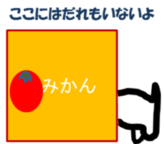 4399665