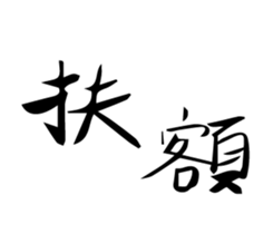 439995204