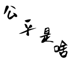 439995212