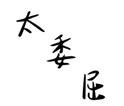 439995215