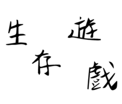 439995216