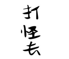 439995232