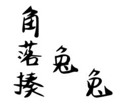 439995235