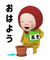 440099063