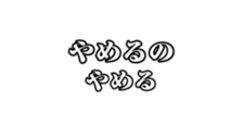 440099763