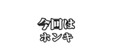 440099765