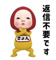 440108563