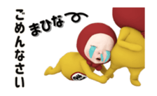 440117449