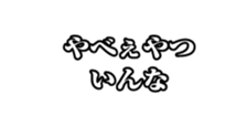 440130212