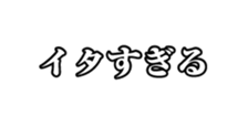 440130214