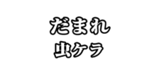 440130219