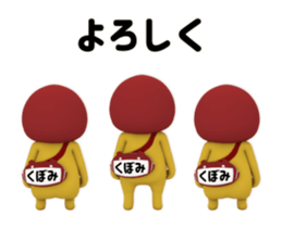 440142700