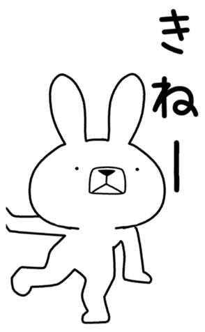 440147534