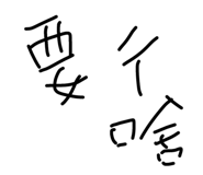 44025303