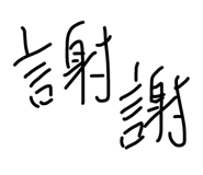 44025307