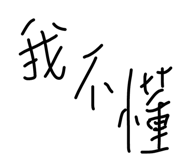 44025310